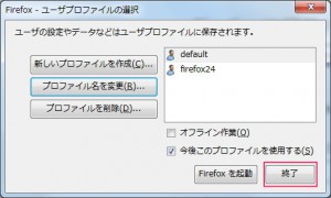 firefox_other_6