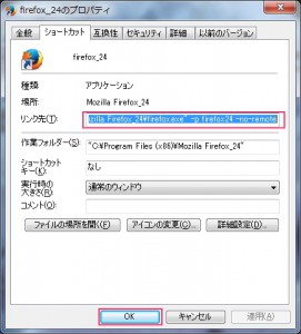 firefox_other_9
