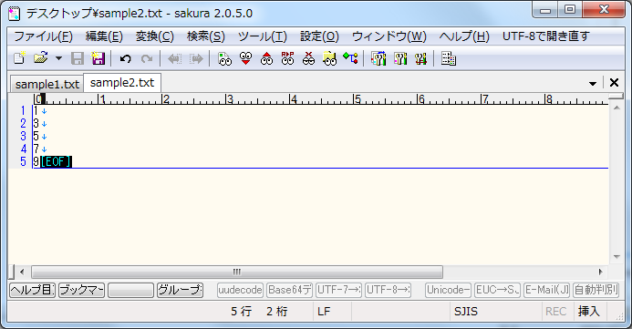 保存 winmerge 差分