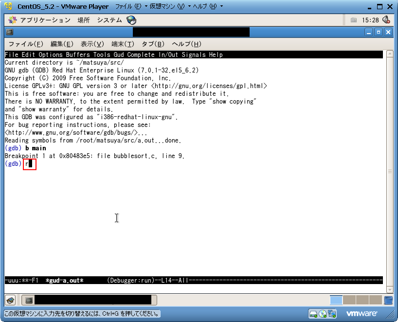 emacs+gdbでのデバッグ方法 画像5「runコマンドでデバッグ実行」