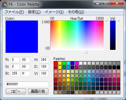 FE - Color Palette