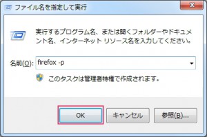 firefox_other_2