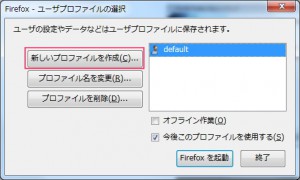 firefox_other_3