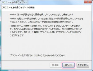 firefox_other_4