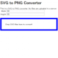 svgファイルをpngに変換してくれる「SVG to PNG Converter」