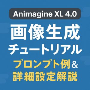 Animagine XL 4.0