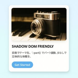 CSSとHTMLだけで作る立体的カードUI(Shadow DOM対応) CSSとHTMLだけで作る立体的カードUI(Shadow DOM対応)