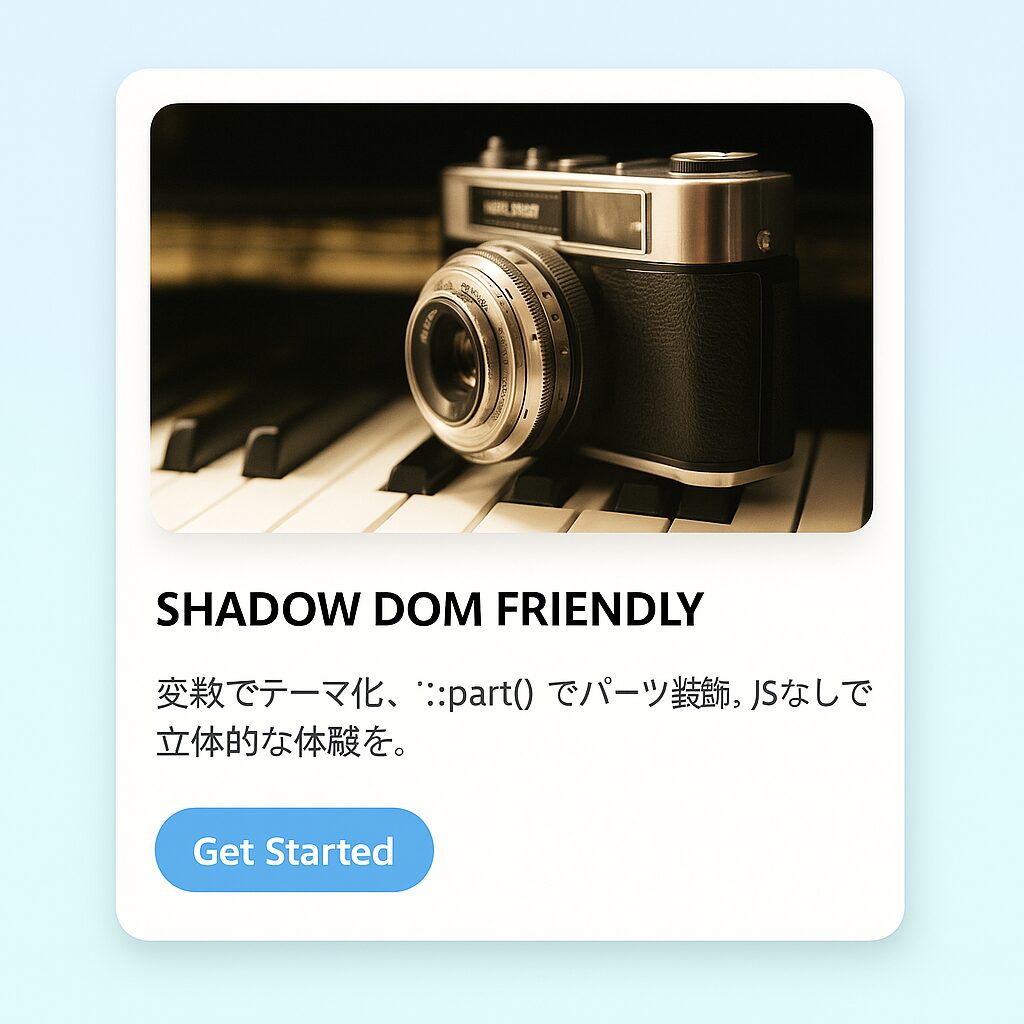 CSSとHTMLだけで作る立体的カードUI（Shadow DOM対応）