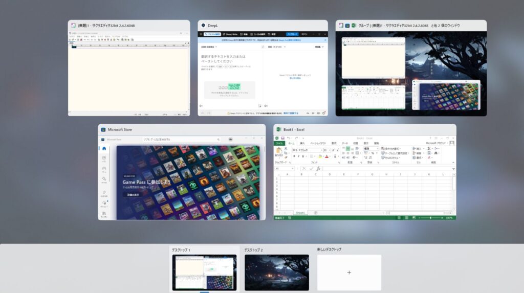 Windows11_スナップピンググループ
