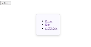 「popover」属性_2_表示例_css追加後