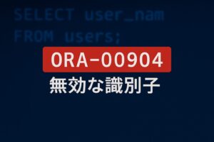 ORA-00904