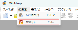 WinMerge_編集_設定