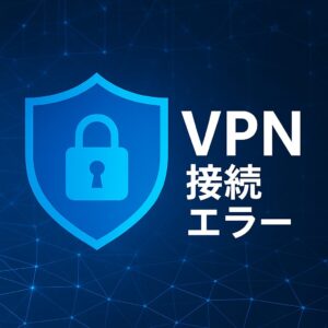 【NordVPNが接続できない】原因と解決方法まとめ|Windows / iPhone / Android対応 【NordVPNが接続できない】原因と解決方法まとめ