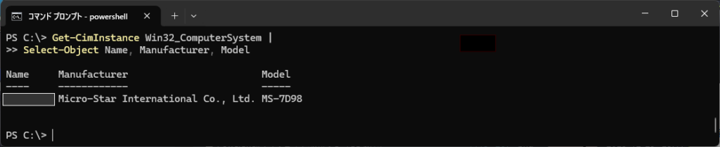 PowerShell_PC名・メーカー・モデルを取得する