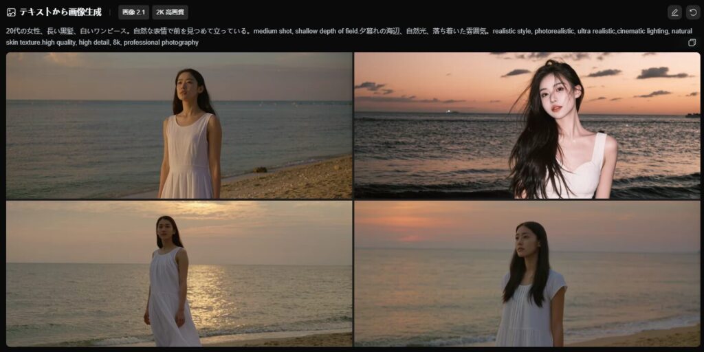 Kling AI_リアル調生成例_1