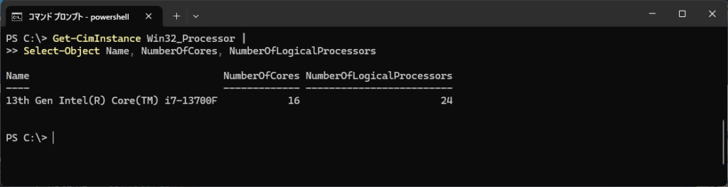 PowerShell_CPU情報を取得する