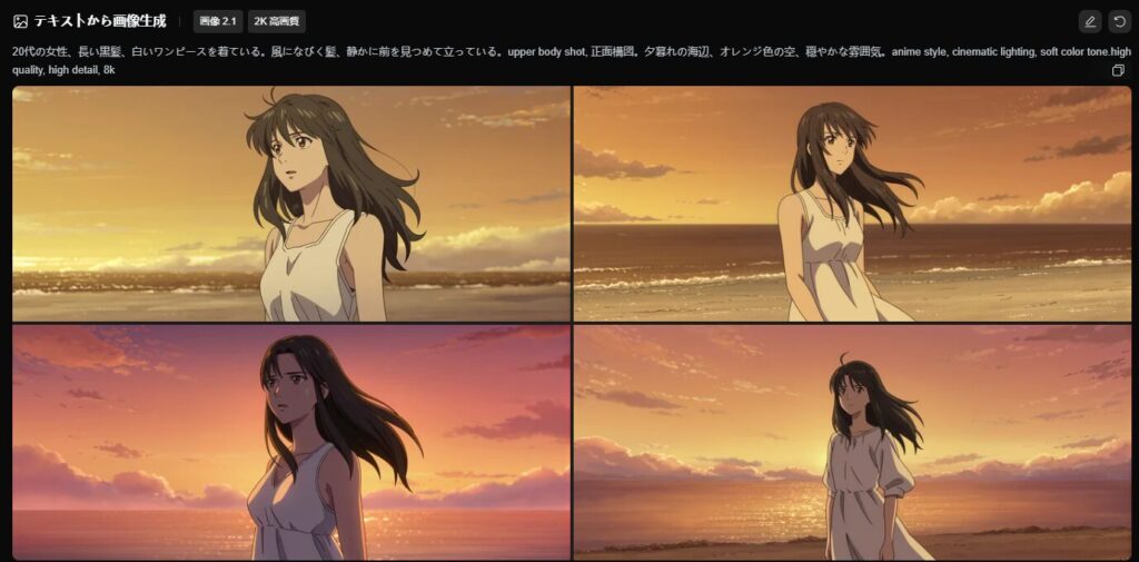 Kling AI_アニメ調生成例_1