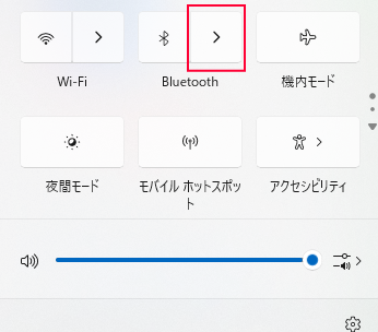 サウンド_Bluetooth