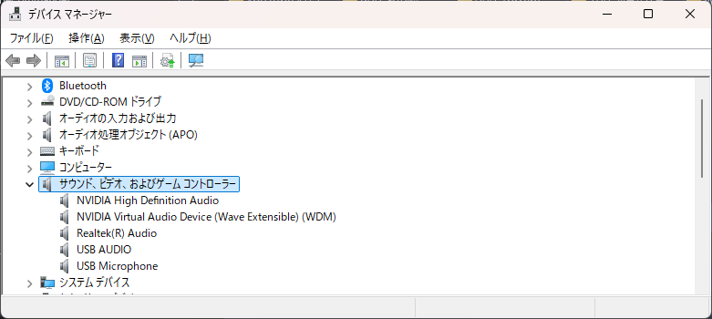 サウンド、ビデオ、およびゲームコントローラー