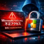 Microsoftアカウントに不正ログインされた時の対処法