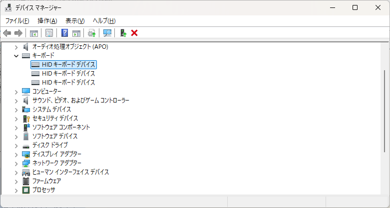 Windows11_デバイスマネージャー_キーボード