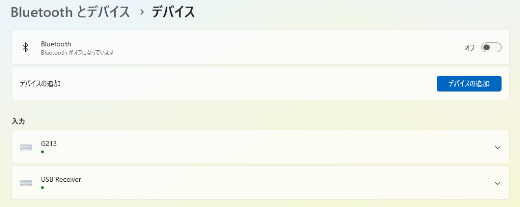 設定 → Bluetooth とデバイス_デバイス