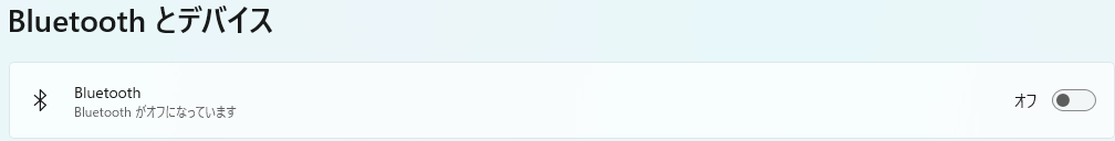 Bluetoothとデバイス_Bluetooth