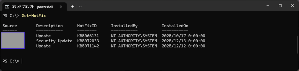 PowerShell_Get-HotFix コマンド
