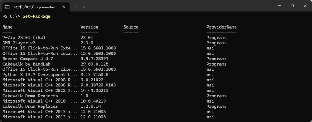 PowerShellでインストール済みソフトを一覧で取得_Get-Package を使う方法(注意点あり)