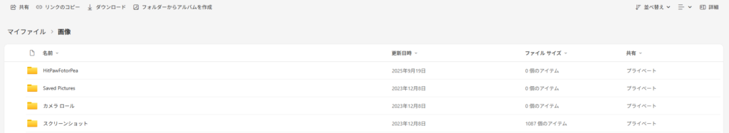 マイファイル_画像