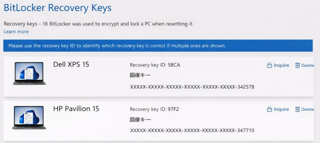 Microsoftアカウントで回復キーを確認する画面