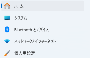 ネットワークとインターネット